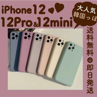 アップル(Apple)の【即日発送】iPhoneケース iPhone12 12pro 12mini(iPhoneケース)