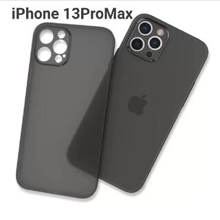 アップル(Apple)の新品未使用iPhone13Promax用0.3㎜超薄型ケースクリアブラック(iPhoneケース)