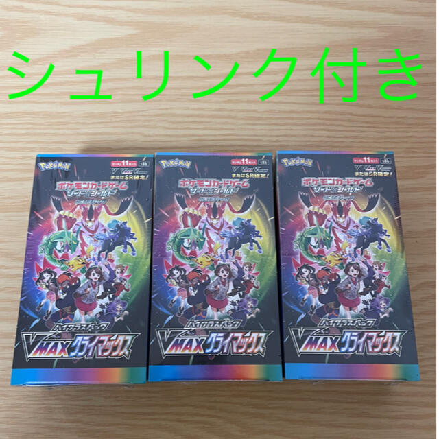 ポケモンカードゲーム ソード＆シールド VMAX  クライマックス 3BOXBox/デッキ/パック