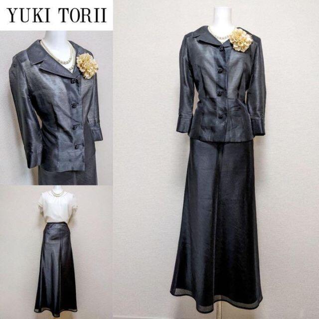 ⁑【美品】YUKI TORII セレモニーフォーマル　セットアップ レディースのフォーマル/ドレス(スーツ)の商品写真