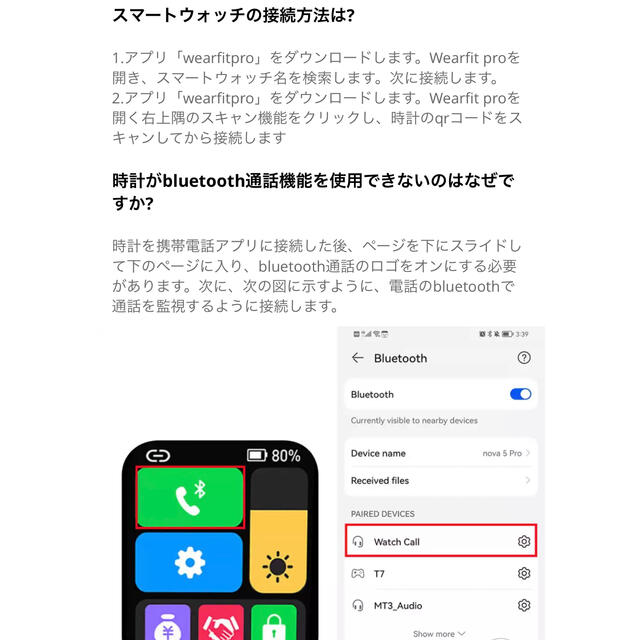 在庫あるのみ。HW22PROMAX スマートウォッチ 万歩計 血圧 血中酸素 メンズの時計(腕時計(デジタル))の商品写真