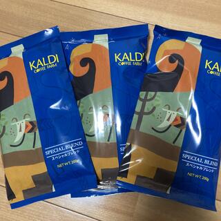 カルディ(KALDI)のカルディ　スペシャルブレンド　KALDIコーヒー粉　3袋‼️新品(コーヒー)