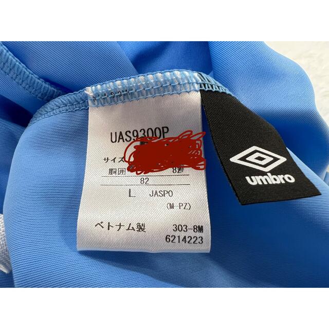 UMBRO(アンブロ)の1月処分　アンブロ　サッカーインナー　水色　L スポーツ/アウトドアのサッカー/フットサル(ウェア)の商品写真