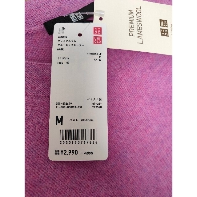 UNIQLO(ユニクロ)のUNIQLOプレミアムラムクルーネックセーターwoman レディースのトップス(ニット/セーター)の商品写真