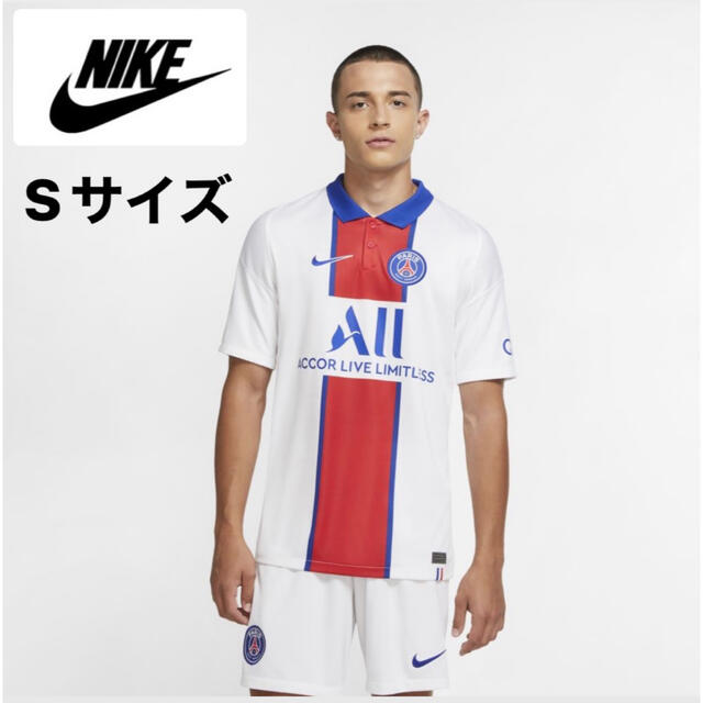 半額以下　PSG パリサンジェルマン　NIKE ナイキ　　新品未開封　Sサイズ