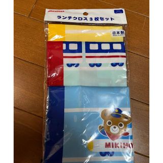 ミキハウス(mikihouse)のミキハウス  ランチクロスセット　可愛い　美品　安い　おしゃれ(その他)