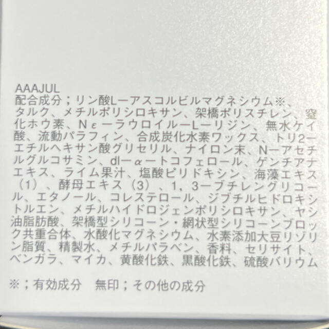 ALBION(アルビオン)のアルビオン エクサージュホワイト ホワイトコンディショニングパウダー コスメ/美容のベースメイク/化粧品(フェイスパウダー)の商品写真