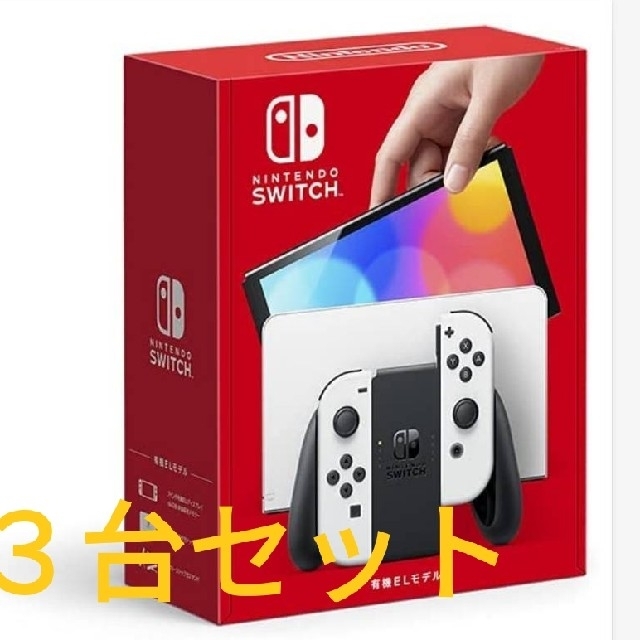 ニンテンドースイッチ有機ＥＬモデル　新品未使用