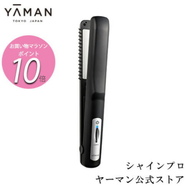 YAMAN シャインプロ HC-21 手軽 YAMAN シャインプロ HC-21 手軽