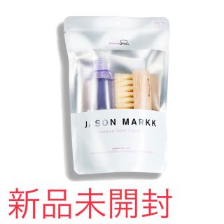 JASON MARKK ジェイソンマーク エッセンシャルキット クリーナー(洗剤/柔軟剤)