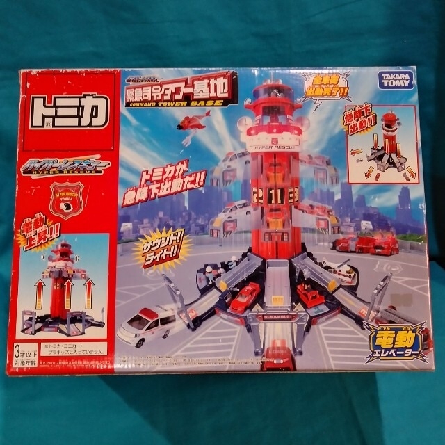 Takara Tomy - トミカ 緊急司令タワー基地 ハイパーレスキュー Takara Tomy - トミカ 緊急司令タワー基地 ハイパーレスキュー
