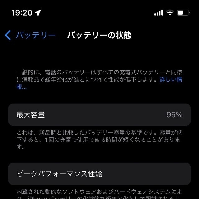 iPhone(アイフォーン)のApple iPhone12 128GB グリーン スマホ/家電/カメラのスマートフォン/携帯電話(スマートフォン本体)の商品写真