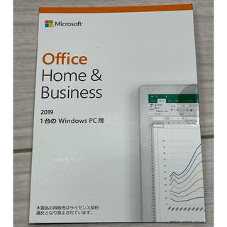 Microsoft - office Home and Business 2019