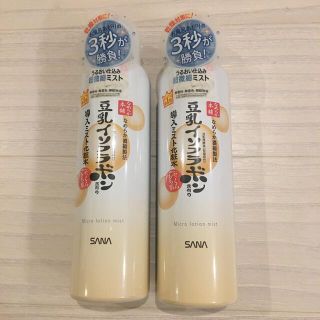 ノエビア(noevir)の豆乳イソフラボン　導入ミスト化粧水　２本セット(化粧水/ローション)