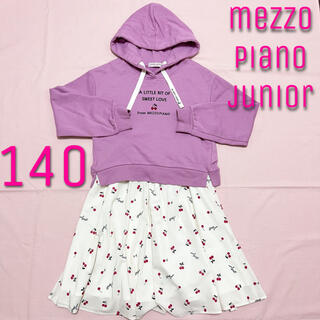 メゾピアノジュニア(mezzo piano junior)のメゾピアノジュニア　さくらんぼパーカー＆スカート　セット　140(Tシャツ/カットソー)