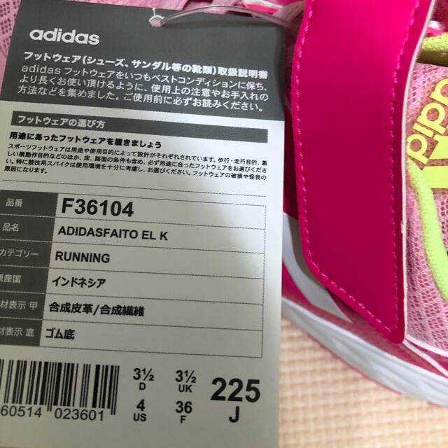 adidas(アディダス)の値下げします。adidas子供靴22センチ キッズ/ベビー/マタニティのキッズ靴/シューズ(15cm~)(スニーカー)の商品写真