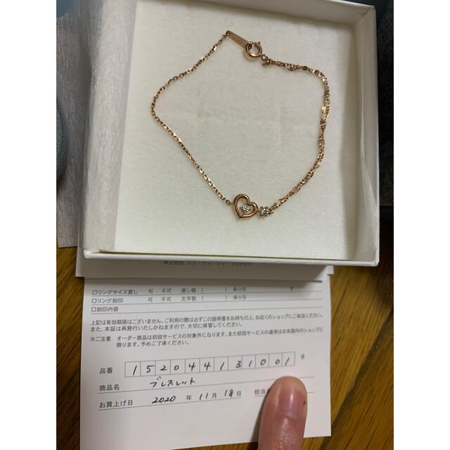 canal4℃ - canal 4℃ 3点セット【ピアス、ブレスレット、クマ】の通販