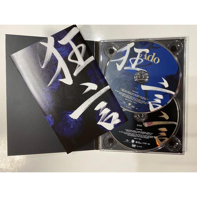 Ado 狂言（初回限定：CD＋DVD＆書籍盤） エンタメ/ホビーのCD(ポップス/ロック(邦楽))の商品写真