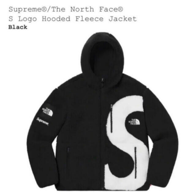 S Logo Hooded Fleece Jacket Black