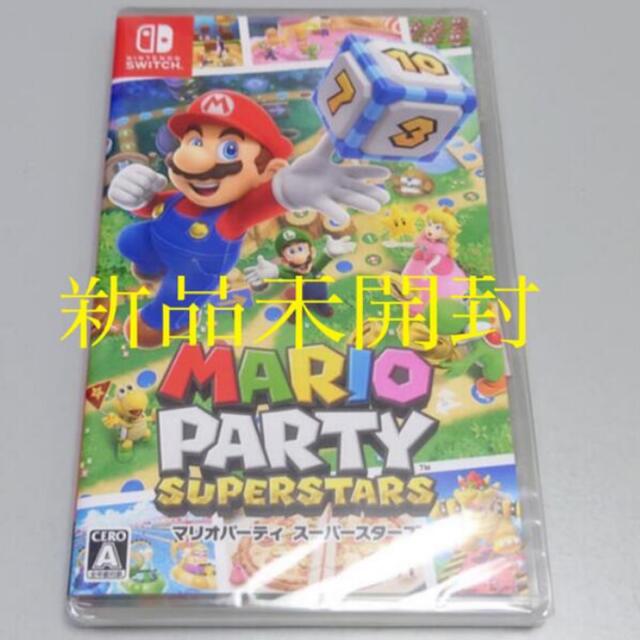 新品未開封　マリオパーティー　スーパースターズ