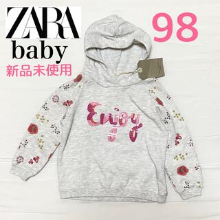 ZARA KIDS - 【新品未使用】ZARA Baby 裏起毛 パーカー サイズ98 タグ付き