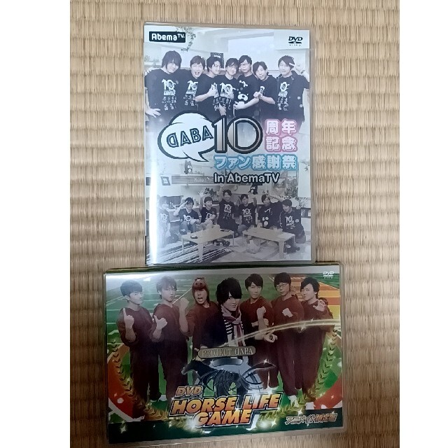 DABA DVD 2点