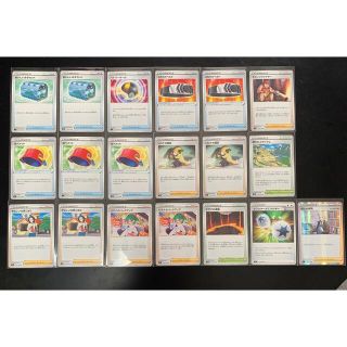 ポケモンカード　サポートカード　まとめ売り　スターバース(シングルカード)