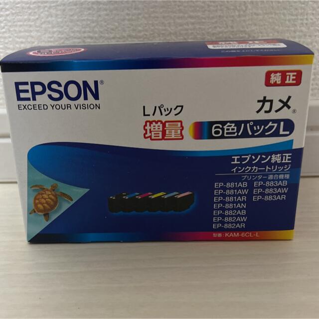 EPSON エプソン KAM-6CL-L 増量