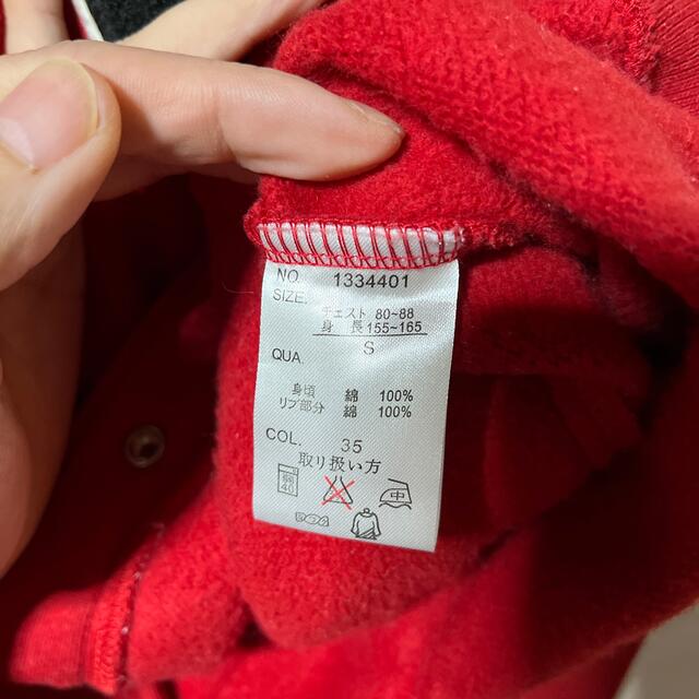 超特価sale開催!】 WEAR STREET VISION - WEAR STREET VISION スエット スタジャン スタジャン - www.we-job.com 超特価sale開催!】 WEAR STREET VISION - WEAR STREET VISION スエット スタジャン スタジャン - www.we-job.com