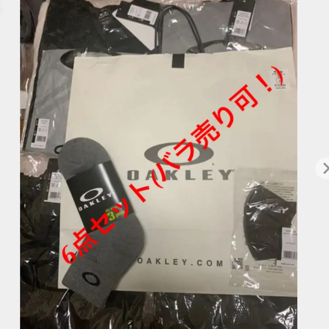 Oakley(オークリー)の★【新品、タグ付き】オークリー(OAKLEY)福袋　MEN's Mサイズ メンズのトップス(ジャージ)の商品写真