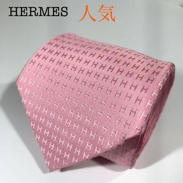 Hermes(エルメス)のエルメス フランス製 ネクタイ ファソネ H織り ベビーピンク メンズのファッション小物(ネクタイ)の商品写真