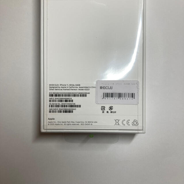 iPhone11 64G ホワイト 新品、未開封