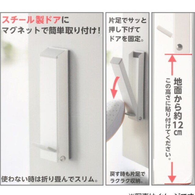 ニトリ(ニトリ)のニトリ　ドアストッパー インテリア/住まい/日用品のインテリア/住まい/日用品 その他(その他)の商品写真