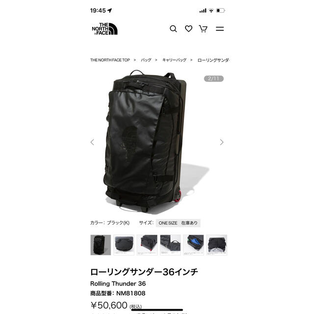 ノースフェイス　キャリーケース メンズのバッグ(トラベルバッグ/スーツケース)の商品写真