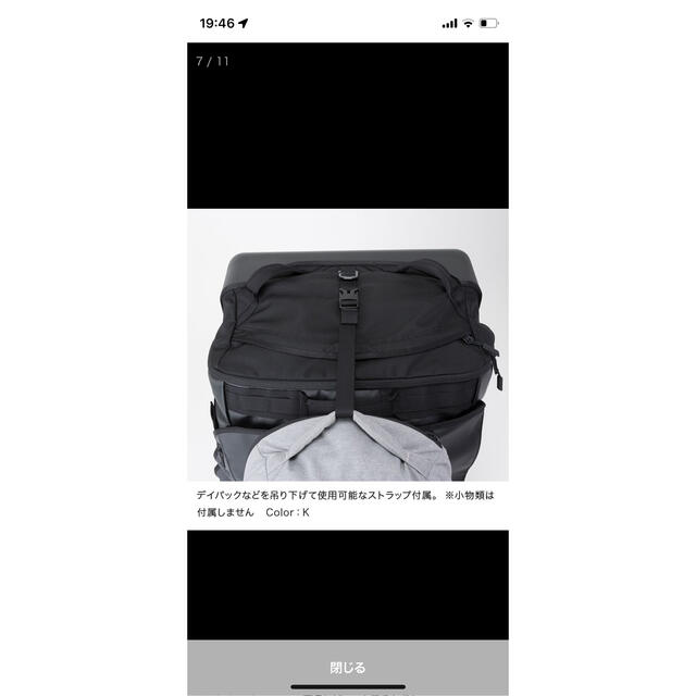 ノースフェイス　キャリーケース メンズのバッグ(トラベルバッグ/スーツケース)の商品写真