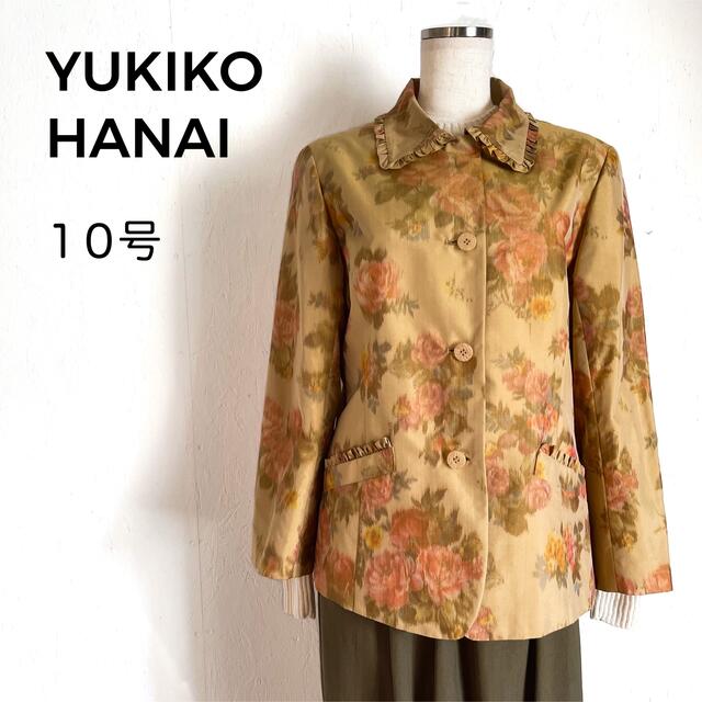 Yukiko Hanai(ユキコハナイ)のユキコハナイYUKIKO HANAI フリルステンカラージャケット花柄ベージュ レディースのジャケット/アウター(その他)の商品写真