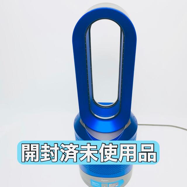 ダイソン hot\u0026cool 空気清浄機能　dyson HP 00 IS N