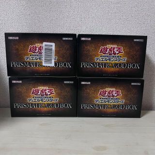 ユウギオウ(遊戯王)の遊戯王 【未開封】OCG PRISMATIC GOD BOX 4セット(Box/デッキ/パック)