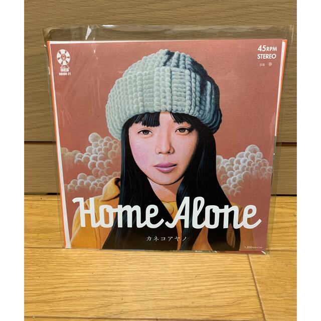 カネコアヤノ Home Alone 7インチ