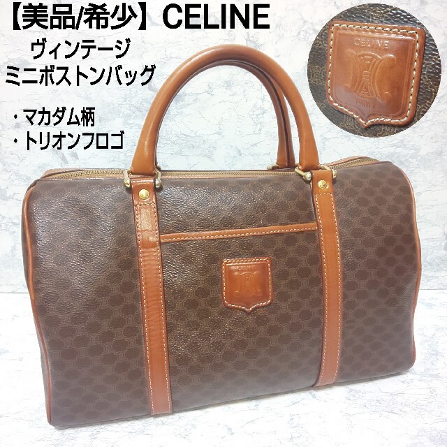 正規店国産 celine マカダム柄 オールドセリーヌ ビンテージの通販 by