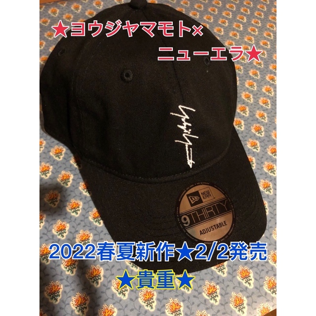 Yohji Yamamoto(ヨウジヤマモト)のあんさま専用　ニューエラ キャップ　ヨウジヤマモト　新商品 メンズの帽子(キャップ)の商品写真