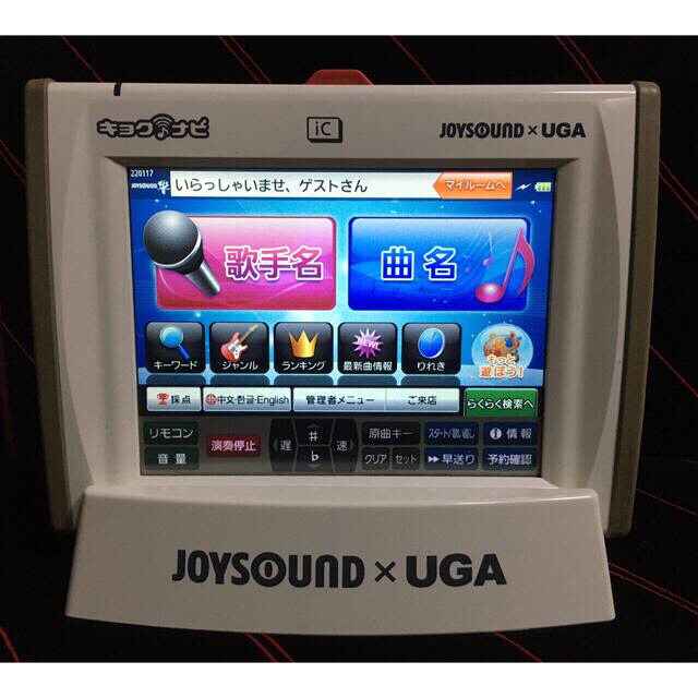 JOYSOUND x UGA キョクナビB JR300 充電器 (カラオケ機器)の通販 by