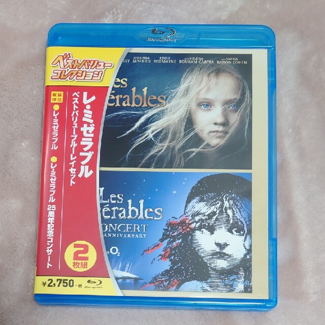 UNIVERSAL ENTERTAINMENT(ユニバーサルエンターテインメント)のレ・ミゼラブル　ベストバリューBlu-rayセット エンタメ/ホビーのDVD/ブルーレイ(外国映画)の商品写真