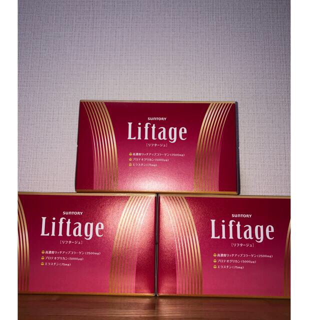 リフタージュ Liftage サントリー 30本