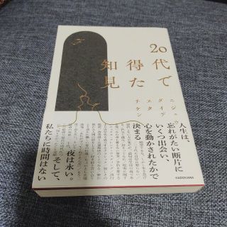 F 本(文学/小説)