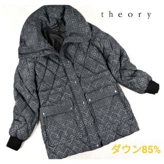 セオリー(theory)のセオリー ポリツイル 幾何学柄 ボリューム襟 ダウンコート S(ダウンコート)