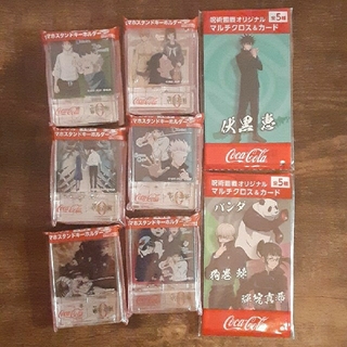 非売品　コカ・コーラ　呪術廻戦　スマホスタンド　キーホルダー　コンプリートセット(キャラクターグッズ)