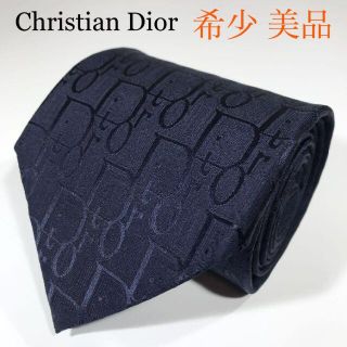 クリスチャンディオール(Christian Dior)の希少 美品 クリスチャンディオール ネクタイ ワイドタイ トロッター ネイビー(ネクタイ)