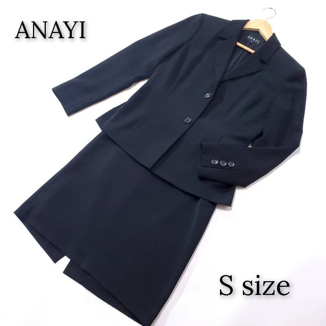 【超美品♪】アナイ スカートスーツ ブラックフォーマル セットアップ ブラック スーツ