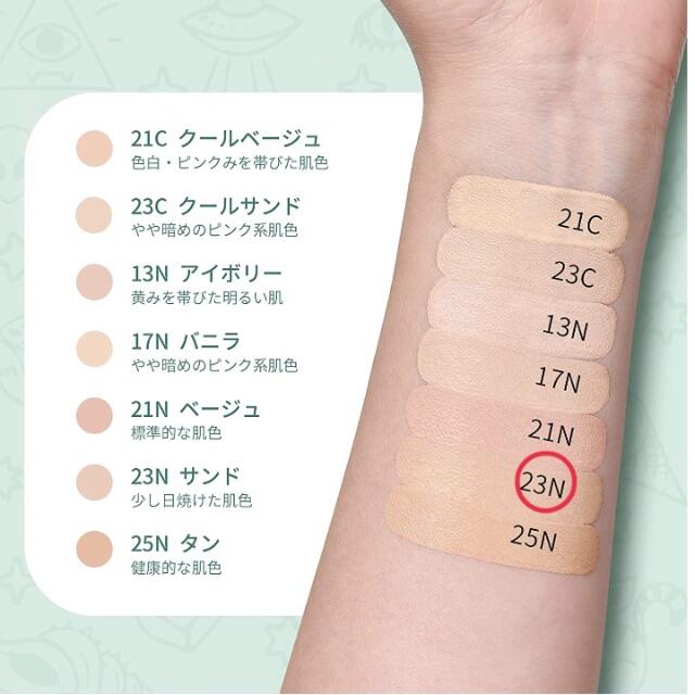 ☆新品・未使用☆ ラネージュ ネオクッションマット 本体+箱 23N サンド コスメ/美容のベースメイク/化粧品(ファンデーション)の商品写真